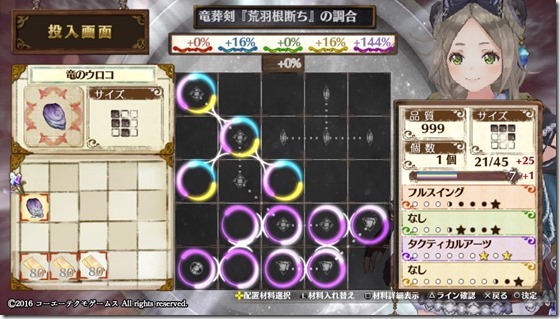 メイン武器2 4-3 - コピー メイン武器2 4-3 - コピー